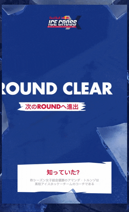 nextround
